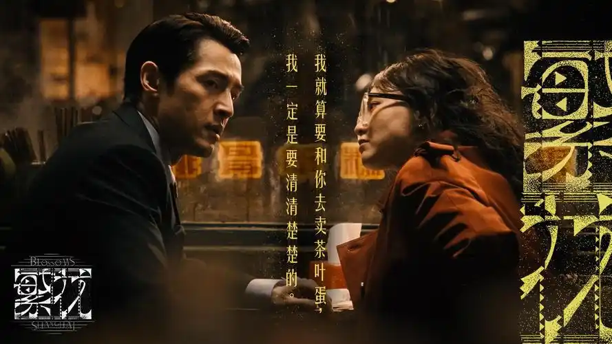 诚丰影院像素放映厅今日主屏画面