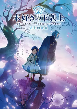 悟空动漫·觉醒 动漫